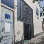 شهر کتاب نور