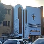 داروخانه آرمان