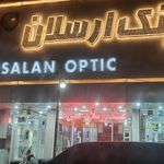 عینک‌روشنا