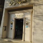 داروخانه شبانه روزی دکتر عماد حقی