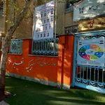 دبیرستان پسرانه غیر دولتی سما