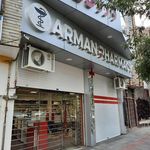 داروخانه آرمان