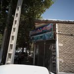 فروشگاه پروتئین فرامرز