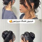 سالن زیبایی تخصصی غرب تهران منیره صمدی