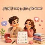 دکتر روانشناس ناهید رشوند سمیاری