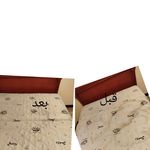 باقر کشکار ویزمکی