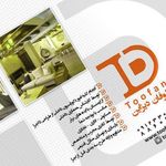 طوفان دیزاین