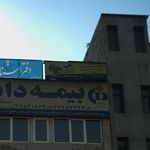 شرکت زیارتی شایسته گشت سیر