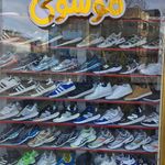 کیف و کفش ترکان