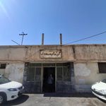 حمام عمومی معدنی سعدی