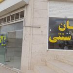 نان هنر