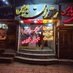 رستوران پارمیس