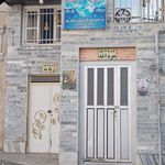حمام گلشن