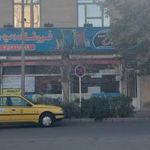 سوپرمارکت وحید