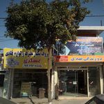 شیرینی سرای محمد