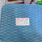 فروشگاه کفش طبی شفا