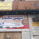 آموزشگاه آزاد هنرهای تجسمی طرح