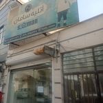 عکاسی یلدا