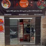 تهیه غذای ریحانی