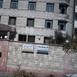 دکتر سپیده نیک فرجام