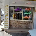 پروتئین ملّی