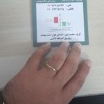 دفتر خدمات الکترونیک قضایی ٨