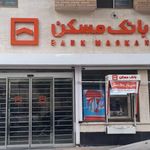 خودپرداز بانک مسکن