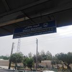ایستگاه اتوبوس