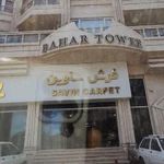 فروشگاه فرش ساوین تنکابن