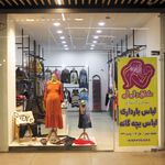مامان و نی نی