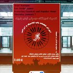 آموزشگاه موسیقی آوای باروک