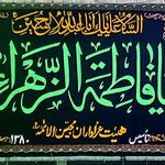 هیئت عزاداران محبین الائمه