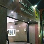 ایستگاه مترو میدان شهدا