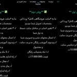 Ezysite.ir ایزی سایت