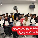 آموزشگاه خانه حسابداری رباط کریم
