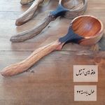 گیلدا صنایع دستی چوبی