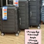 چمدان کوله کیف  سعید