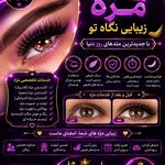 عروسکده ساچلی