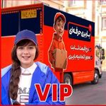 اطلس بار بسته بندی اطلس بار شمال تهران