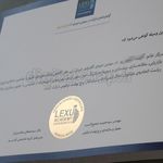 چاپ دیجیتال یاقوت