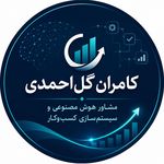 مشاور هوش مصنوعی
