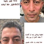 مرکز زیبایی ندا