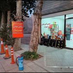 فروشگاه ایمنی و آتش نشانی شهریار