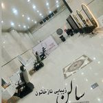 سالن زیبایی ناز خاتون