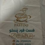 ماهان پلاست