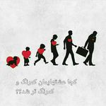 کلینیک روانشناسی ، کتایون حسینی واجاری