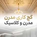 محمدباقر مصری