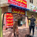 شیشه اتومبیل شاهین ترمیم/تعویض/دودی