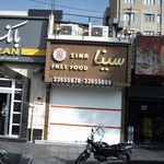 فست فود سینا