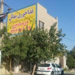 رستوران مهگل